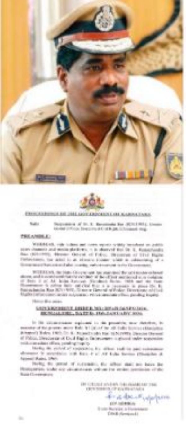 KR-DGP-Ramachandra-Rao-suspend