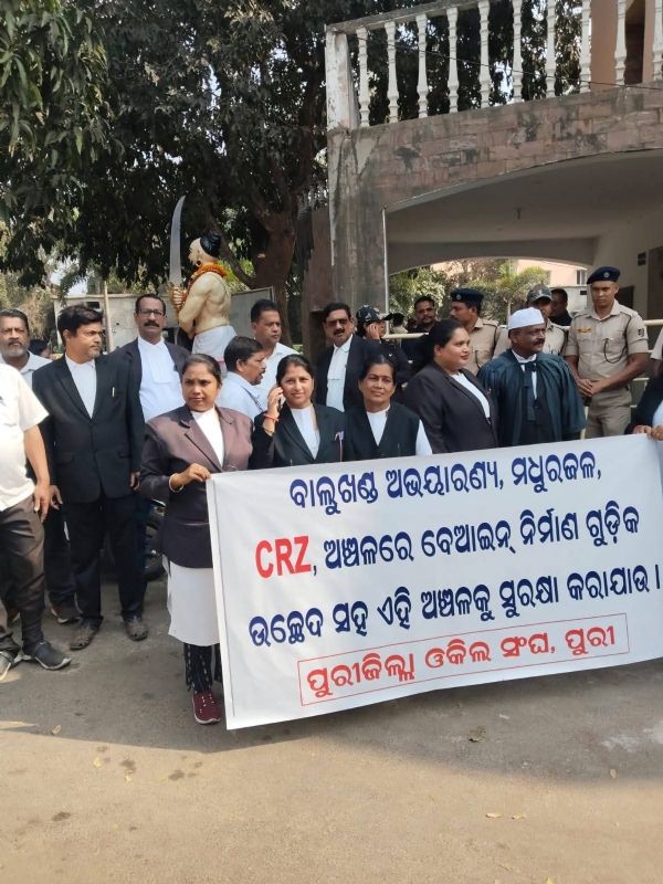 ପିକେଡିଏ ଅଫିସ ଘେରିଲେ ଓକିଲ ସଂଘ