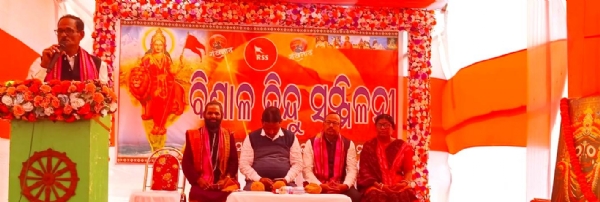 DHAMNAGAR HINDU SAMILANI