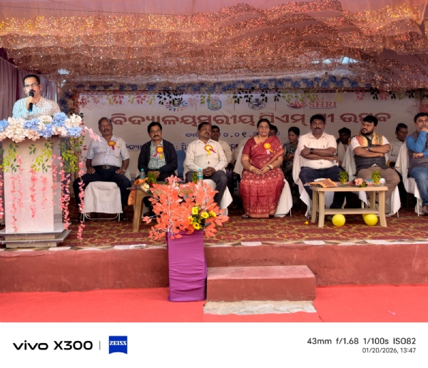 ବିଦ୍ୟାଳୟ ସ୍ତରୀୟ ପିଏମ ଶ୍ରୀ ଉତ୍ସବ ଅନୁଷ୍ଠିତ