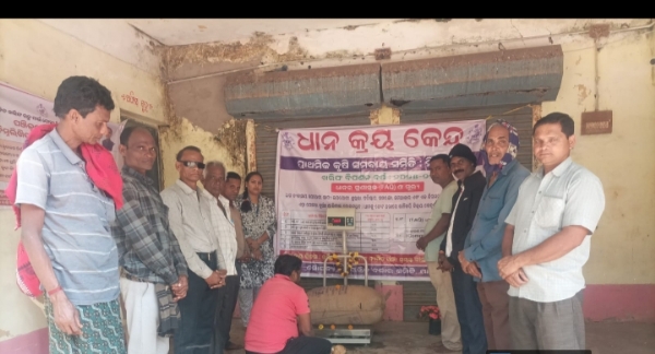 ମିର୍ଜାପୁର କୃଷି ସମବାୟ ସମିତି ପକ୍ଷରୁ ଚାଷୀଙ୍କ ଠାରୁ ଧାନକିଣା ଶୁଭାରମ୍ଭ