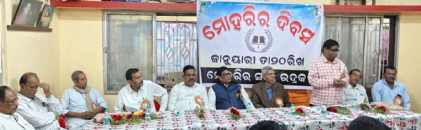 MOHARIR DIVAS AT BHADRAK