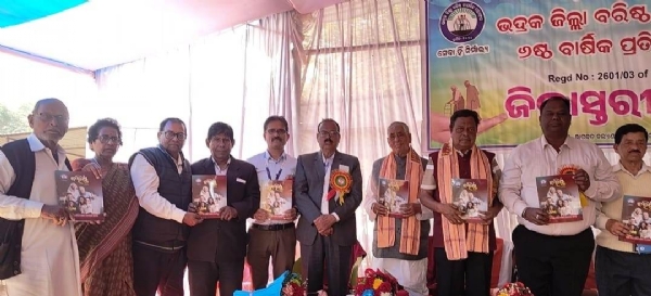 BHADRAK ZILLA BARISTA NAGARIKA