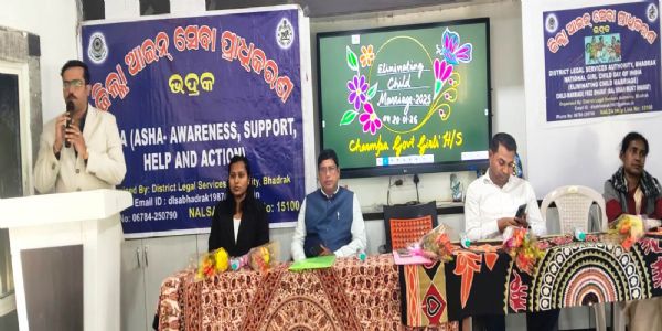 ଚରମ୍ପା ବାଳିକା ବିଦ୍ୟାଳୟରେ ବାଲ୍ୟବିବାହ ଉଚ୍ଛେଦ ନେଇ ସଚେତନତା କାର୍ଯ୍ୟକ୍ରମ