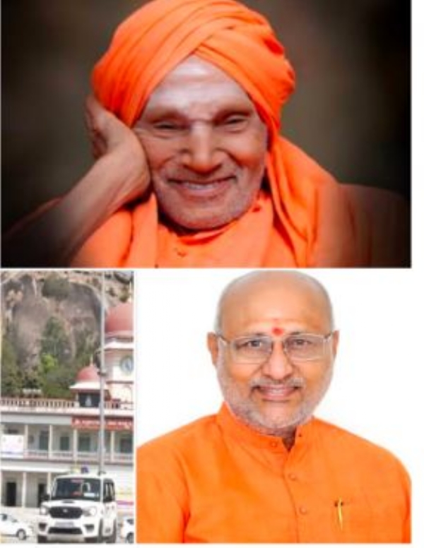 ଉପରାଷ୍ଟ୍ରପତି