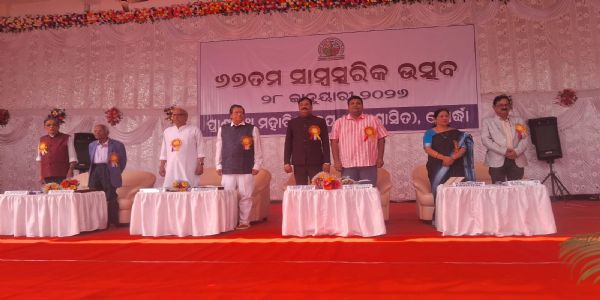 ପ୍ରାଣନାଥ ସ୍ୱୟଂଶାସିତ ମହାବିଦ୍ୟାଳୟର ୬୭-ତମ ସାମ୍ବତ୍ସରିକ ଉତ୍ସବ ପାଳିତ