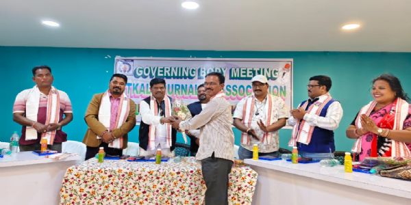 ଚିତ୍ରକୋଣ୍ଡାରେ ଉତ୍କଳ ସାମ୍ବାଦିକ ସଙ୍ଘର ଜିଲ୍ଲା ସ୍ତରୀୟ ସାଧାରଣ ପରିଷଦ ବୈଠକ