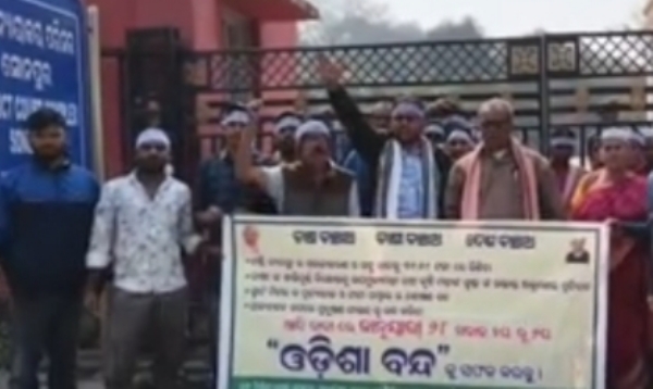 ଚାଷୀ ସଙ୍ଗଠନ ଡାକରା ରେ ଓଡ଼ିଶା ବନ୍ଦ ସୁବର୍ଣ୍ଣପୁର ଜିଲ୍ଲାରେ ସଫଳ