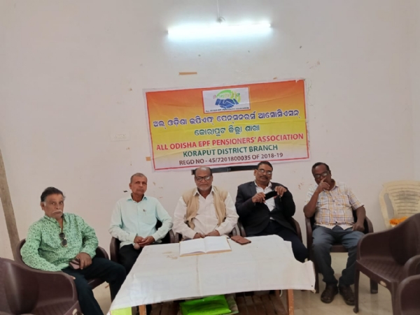 ଇପିଏଫ୍ ପେନସନର୍ସ ଆସୋସିଏସନ୍ ଜାନୁଆରୀ ଆଠ ତାରିଖରେ ଜିଲ୍ଲାପାଳଙ୍କ କାର୍ଯ୍ୟାଳୟ ସମ୍ମୁଖରେ ବିକ୍ଷୋଭ