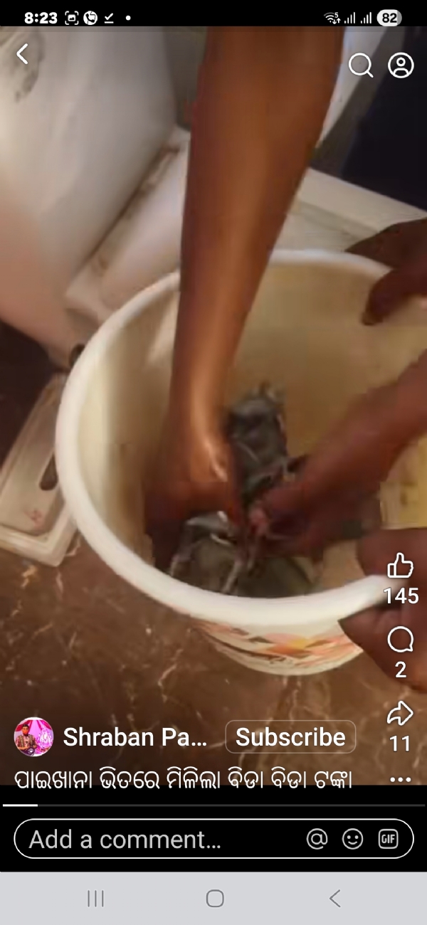 ହୋଟେଲ ଉପହାର ପ୍ଯାଲେସର ଜୁଆ ଆସରରେ ଚଢ଼ାଉ, ଲକ୍ଷାଧିକ ଟଙ୍କା ଜବତ ୭ ଅଟକ