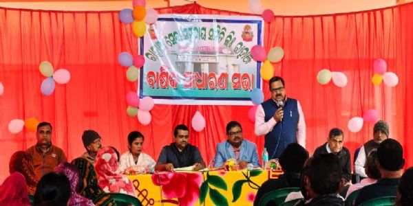 ରାହାଞ୍ଜ ସେବା ସମବାୟ ସମିତିର ବାର୍ଷିକ ସାଧାରଣ ସଭା