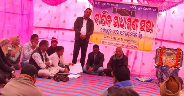 NISCHANTAPUR SAMABAYA SAMITI