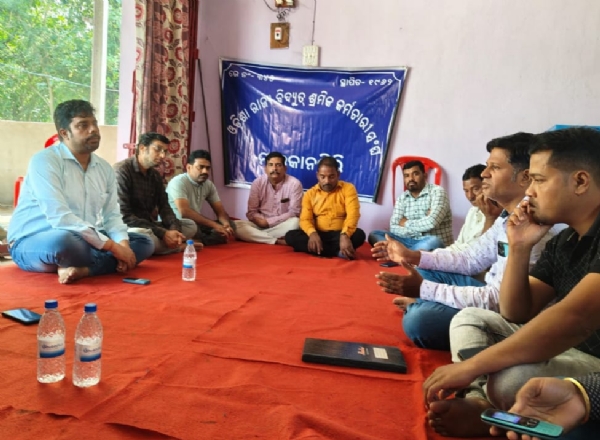 ଓଡ଼ିଶା ରାଜ୍ୟ ବିଦ୍ୟୁତ୍ ଶ୍ରମିକ କର୍ମଚାରୀ ସଂଘ ମାଲକାନଗିରି ଶାଖାର ସାଧାରଣ ପରିଷଦ ବୈଠକ ଓ କର୍ମକର୍ତ୍ତା