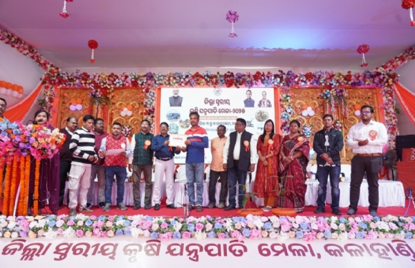 ଜିଲ୍ଲା ସ୍ତରୀୟ କୃଷି ଯନ୍ତ୍ରପାତି ମେଳା-୨୦୨୫, କଳାହାଣ୍ଡିର ଦ୍ଵିତୀୟ ଦିବସ ଜିଲ୍ଲା ସ୍ତରୀୟ କୃଷି ଯନ୍ତ୍ରପାତି ମେଳା-୨୦୨୫, କଳାହାଣ୍ଡିର ଦ୍ଵିତୀୟ ଦିବସ