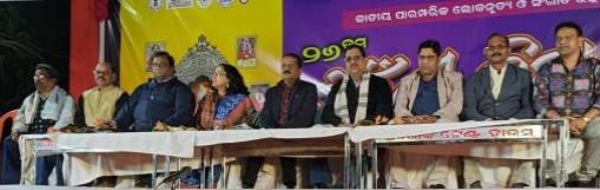 ତିନିଦିନ ଧରି ଚାଲିଥିବା ସୁରେଶ୍ଵରୀ ମନ୍ଦିର ପ୍ରାଙ୍ଗଣରେ ପଏଁରୀ ତିହାର- ୨୦୨୬ ଆଜି ଉଦଯାପିତ ତିନିଦିନ ଧରି ଚାଲିଥିବା ସୁରେଶ୍ଵରୀ ମନ୍ଦିର ପ୍ରାଙ୍ଗଣରେ ପଏଁରୀ ତିହାର- ୨୦୨୬ ଆଜି ଉଦଯାପିତ