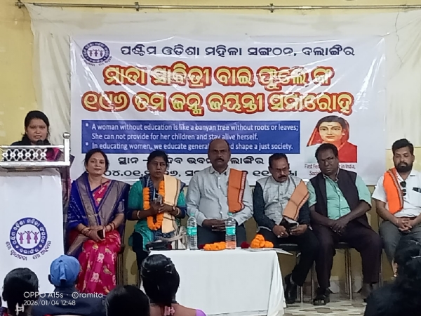 ଜିଲ୍ଲାସ୍ତରୀୟ ମାତା ସାବିତ୍ରୀବାଇ ଫୁଲେ ଜୟନ୍ତୀ ପାଳିତ ଜିଲ୍ଲାସ୍ତରୀୟ ମାତା ସାବିତ୍ରୀବାଇ ଫୁଲେ ଜୟନ୍ତୀ ପାଳିତ