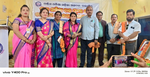 ଜିଲ୍ଲାସ୍ତରୀୟ ମାତା ସାବିତ୍ରୀବାଇ ଫୁଲେ ଜୟନ୍ତୀ ପାଳିତ ଜିଲ୍ଲାସ୍ତରୀୟ ମାତା ସାବିତ୍ରୀବାଇ ଫୁଲେ ଜୟନ୍ତୀ ପାଳିତ