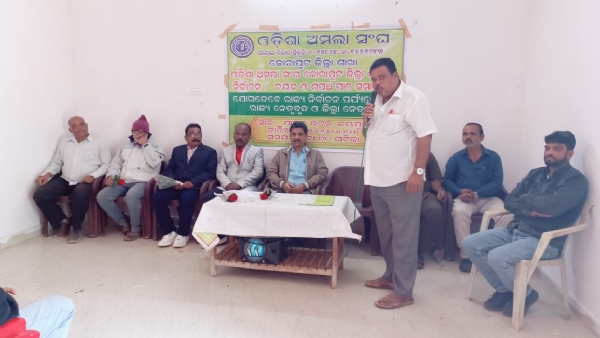 ସରକାର ଙ୍କ ଗୁରୁତ୍ବପୂର୍ଣ୍ଣ ନିଷ୍ପତି ଓ ନିର୍ଧାରଣ କୁ ସ୍ଵାଗତ କଲା ଓଡ଼ିଶା ଅମଲା ସଂଘ ସରକାର ଙ୍କ ଗୁରୁତ୍ବପୂର୍ଣ୍ଣ ନିଷ୍ପତି ଓ ନିର୍ଧାରଣ କୁ ସ୍ଵାଗତ କଲା ଓଡ଼ିଶା ଅମଲା ସଂଘ