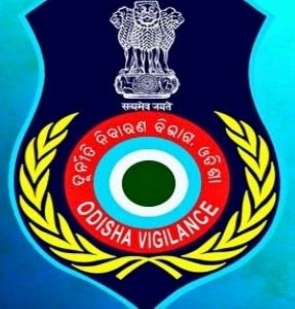 ଭିଜିଲାନ୍ସ