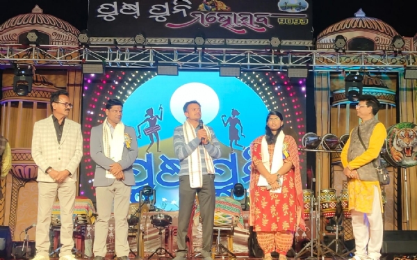 ପୁଷ ପୁନି ଚତୁର୍ଥ ରଜନୀ