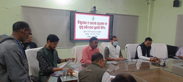 ଜିଲ୍ଲା ସଦରମହକୁମା ଠାରେ ଜିଲ୍ଲା ପ୍ରଶାସନର ଯୁଗ୍ମ ଅଭିଯୋଗ ଶୁଣାଣି ଅନୁଷ୍ଠିତ
