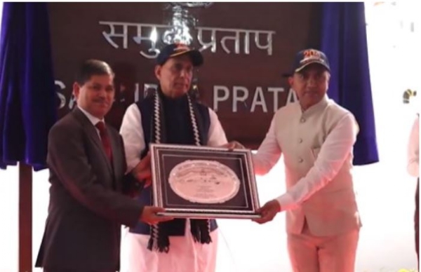 ରାଜନାଥ ସିଂ