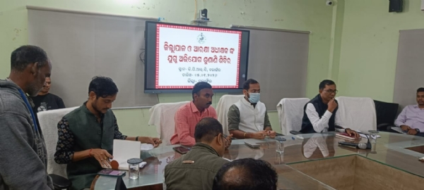 ଜିଲ୍ଲା ସଦରମହକୁମା ଠାରେ ଜିଲ୍ଲା ପ୍ରଶାସନର ଯୁଗ୍ମ ଅଭିଯୋଗ ଶୁଣାଣି ଅନୁଷ୍ଠିତ