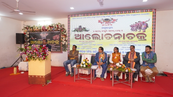 ସମ୍ବଲପୁର ଲୋକ ମହୋତ୍ସବ-୨୦୨୬ ଆଲୋଚନା ଚକ୍ର