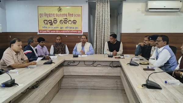 ପୁରୀ ଜିଲ୍ଲାସ୍ତରୀୟ ସାଧାରଣତନ୍ତ୍ର ଦିବସ ପ୍ରସ୍ତୁତି ବୈଠକ ଅନୁଷ୍ଠିତ