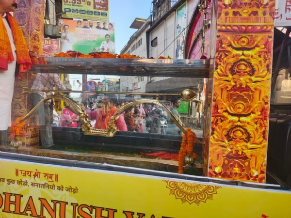 ଅଯୋଧ୍ୟା ରାମ ମନ୍ଦିର ଅଭିମୁଖେ ଯାଇଥିବା ଧନୁଷ ରଥ କୁ ବଲାଙ୍ଗିର ରେ ଭବ୍ୟ ସ୍ଵାଗତ