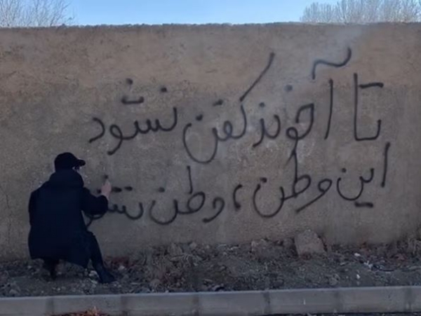 ଇରାନରେ ବିକ୍ଷୋଭ