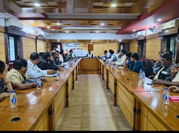 ଜିଲ୍ଲାସ୍ତରୀୟ ସାଧାରଣତନ୍ତ୍ର ଦିବସ ପାଳନ ପ୍ରସ୍ତୁତି ବୈଠକ ଜିଲ୍ଲାସ୍ତରୀୟ ସାଧାରଣତନ୍ତ୍ର ଦିବସ ପାଳନ ପ୍ରସ୍ତୁତି ବୈଠକ