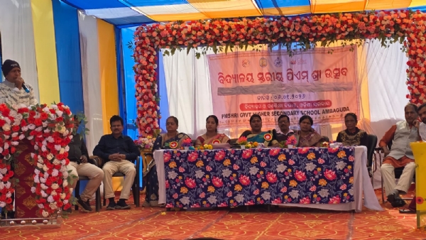 ଆମ୍ବାଗୁଡା ଉଚ୍ଚବିଦ୍ୟାଳୟରେ ପିଏମଶ୍ରୀ ଉତ୍ସବ ପାଳିତ