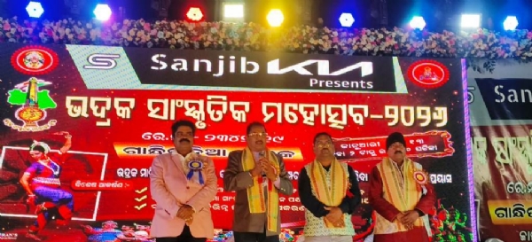 BHADRAK SNASKRUTIKA MOHASTAV BHADRAK SNASKRUTIKA MOHASTAV