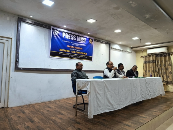 ସର୍ବ ଭାରତୀୟ ସ୍ଵର୍ଣ୍ଣ ସମାଗମ ଜାନୁଆରୀ ୧୧ ତାରିଖ ଦିନତମାମ ଟିକସ ଆଇନଜୀବୀ  ଅଧିବେଶନ