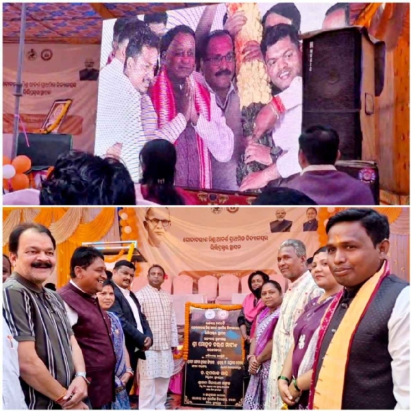 ଗୋଦାବରୀଶ ଆଦର୍ଶ ବିଦ୍ୟାଳୟର ରୂପ ପାଇଲା ଚରଦା ୟୁପି ସ୍କୁଲ ଗୋଦାବରୀଶ ଆଦର୍ଶ ବିଦ୍ୟାଳୟର ରୂପ ପାଇଲା ଚରଦା ୟୁପି ସ୍କୁଲ