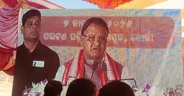 ଗୋଦାବରିଶ ମିଶ୍ର ଆଦର୍ଶ ପ୍ରାଥମିକ ବିଦ୍ୟାଳୟର ଭିତ୍ତିପ୍ରସ୍ତର ସ୍ଥାପନ
