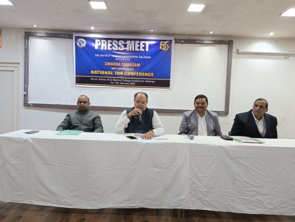 ସର୍ବ ଭାରତୀୟ ସ୍ଵର୍ଣ୍ଣ ସମାଗମ ଜାନୁଆରୀ ୧୧ ତାରିଖ ଦିନତମାମ ଟିକସ ଆଇନଜୀବୀ  ଅଧିବେଶନ