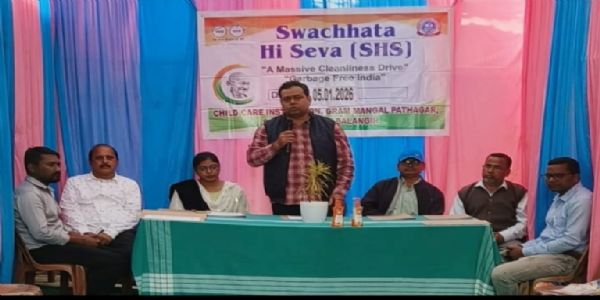 ଶିଶୁ ଯତ୍ନ ଅନୁଷ୍ଠାନରେ ସ୍ଵଚ୍ଛତା ହିଁ ସେବା କାର୍ଯ୍ୟକ୍ରମ