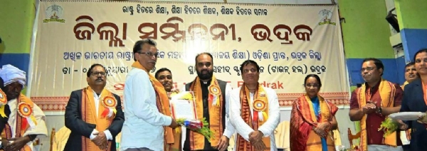 AKHILA BHARATIYA SAIKHIKA RASTRIYA MAHASANGHA-1