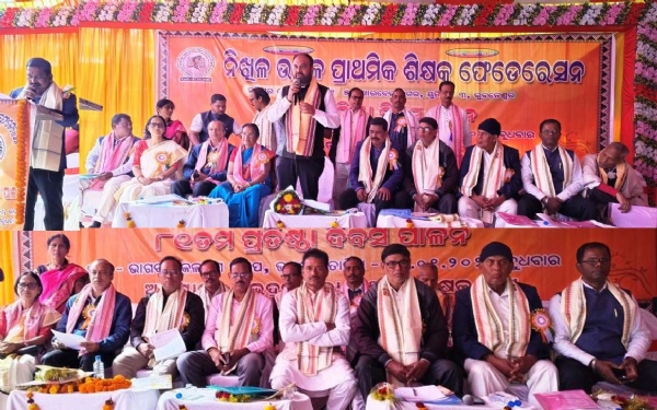 NIKHILA UTKAL PRATHAMIKA SIKHYAKA FEDERATION