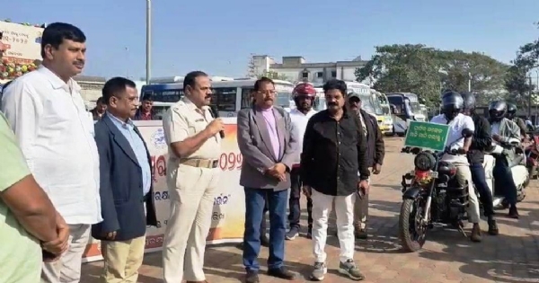 ZILLA SADAK SURAKHYA BIKE RALLY