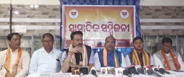 ରାଜନଗର ବିଡ଼ିଓଙ୍କୁ ଦୁର୍ବ୍ୟବହାର ଘଟଣାରେ ବିଜେପି ପକ୍ଷରୁ ସାମ୍ବାଦିକ ସମ୍ମିଳନୀ ତା-୦