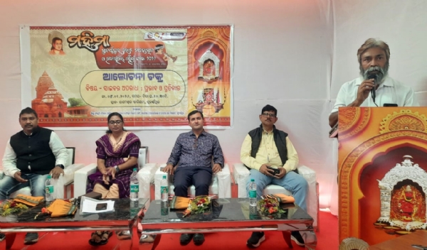 ମହିମା ସୁବର୍ଣ୍ଣପୁର ଲୋକ ମହୋତ୍ସବ - ୨୦୨୬  *ସାଇବର ଅପରାଧକୁ ନେଇ ଆଲୋଚନାଚକ୍ର*  - *ସାଇବର କ୍ରାଇମରୁ ବର୍ତ୍ତିବା ପାଇଁ ସତର୍କ ରୁହ ସଜାଗ ହୁଅ*  - *କୌଣସି ସାଇବର ଅପରାଧ ପାଇଁ ଯେକୌଣସି ସମୟରେ ତୁରନ୍ତ ପୋଲିସ ସହାୟତା ନେବାକୁ ଅନୁରୋଧ*