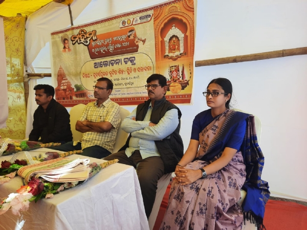 ମହିମା ସୁବର୍ଣ୍ଣପୁର ଲୋକ ମହୋତ୍ସବ  ଅବସରରେ ସୁବର୍ଣ୍ଣପୁର ଜିଲ୍ଲାର କୁଟୀର ଶିଳ୍ପର ସ୍ଥିତି ଓ ସମ୍ଭାବନା ଉପରେ ଆଲୋଚନା ଚକ୍ର ଅନୁଷ୍ଠିତ ।