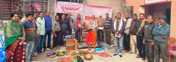 DALANGA SAMABAYA SAMITI DHANA MANDI DALANGA SAMABAYA SAMITI DHANA MANDI