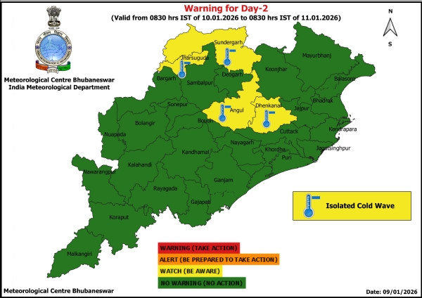 ୧୦ ତାରିଖ ସକାଳ ଠାରୁ ୧୧ ତାରିଖ ସକାଳ ସୁଦ୍ଧା ୪ ଜିଲ୍ଲାକୁ ୟେଲୋ ୱାର୍ଣ୍ଣିଂ