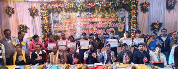 UTHA JALASECHANA BIBHAJAN UTHA JALASECHANA BIBHAJAN