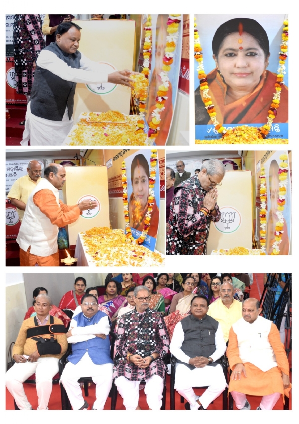 ପରକତଚ ପରକତଚ