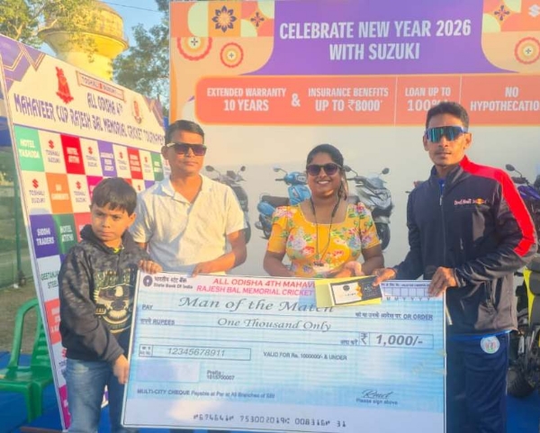 MAHAVEER CUP CRICKET TOURNAMENT